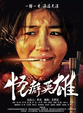 男生澡堂洗澡免费看